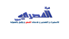 El Masry International Logistics – International shipping and logistics company providing air freight, sea freight, land transportation, customs clearance, import and export solutions, door-to-door delivery, and commercial logistics services between Egypt, Kuwait, Saudi Arabia, and GCC countries since 1983.